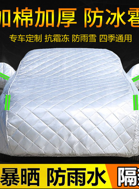 大众途观L途昂X探岳途岳探歌揽巡揽境ID.4防冰雹车衣车罩防晒防雨