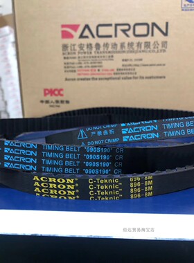 橡胶多沟带 多楔带 PH PJ PK PL 传动皮带多齿带MICROBOSSI/ACRON