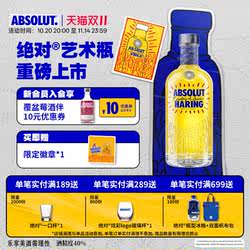 Absolut绝对伏特加酒Keith Haring艺术瓶700ml洋酒瑞典进口调酒新