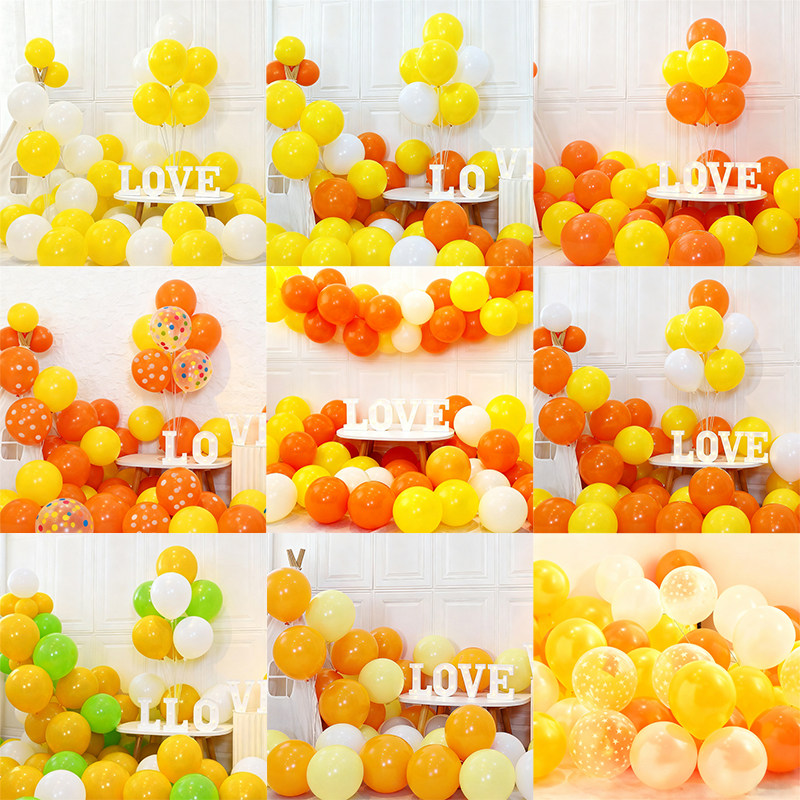 柠檬黄系列气球加厚乳胶橙桔色幼儿园春节场景布置生日派对装饰,节庆用品/礼品,气球,淘宝优惠券,粉丝福利购,淘宝优惠卷