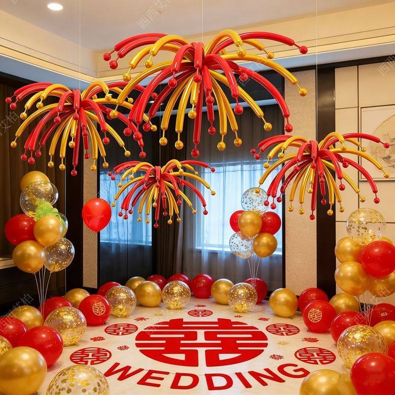 结婚必备金红喜烟花气球客厅娶亲婚房场景装饰新年喜庆氛围感布置