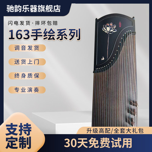 163标准 整挖 包邮 镇店之宝