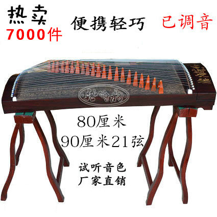 筝韵古筝价格 筝韵古筝图片 星期三