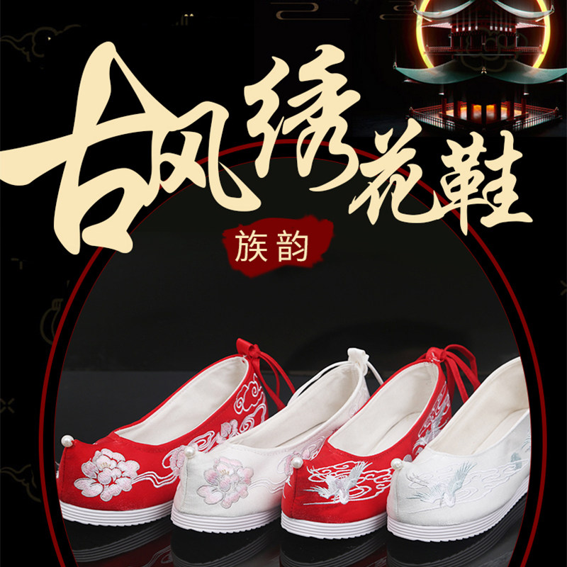 新款汉服鞋子女古风绣花鞋弓鞋平底内增高古装配鞋民族风学生明制