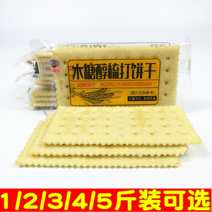 家仕福木糖醇梳打饼干11月产无添蔗糖中老年人休闲代餐小包零食品