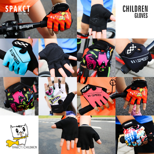 思帕客平衡车儿童骑行手套男女童夏季短指自行车轮滑半指骑车装备