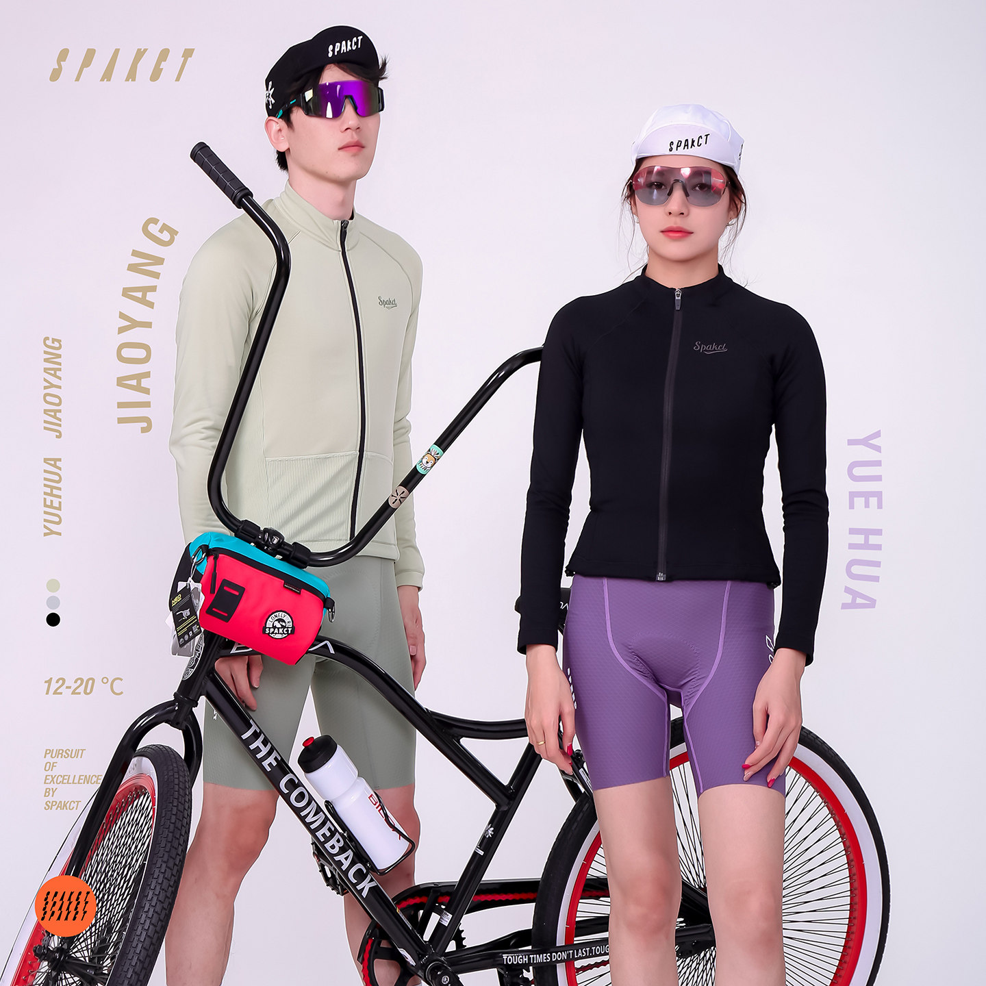 思帕客专业骑行服男女春秋山地自行车绒感外套户外骑行穿搭-骄阳