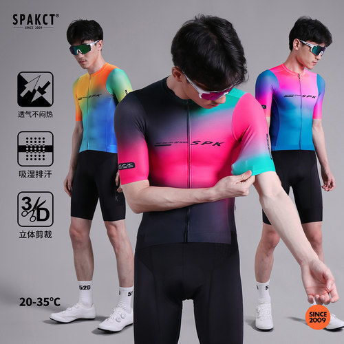 思帕客男士超好看夏季骑行服套装
