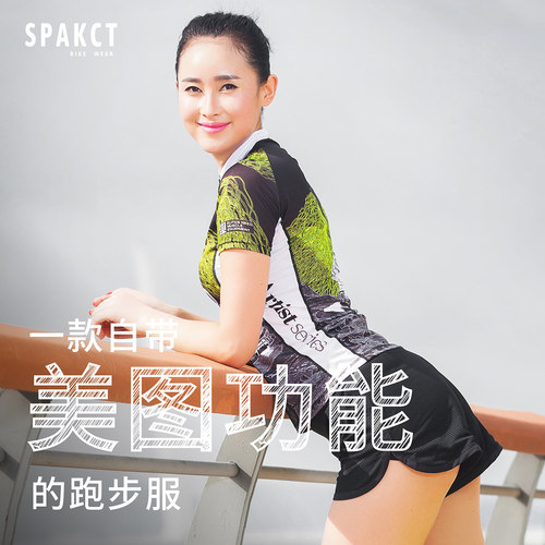 思帕客女款透气显瘦跑步T恤