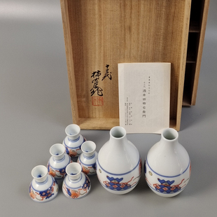 人间国宝十三代酒井田柿右卫门造染锦日本有田烧酒器酒壶酒盅一套