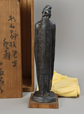 白发三千丈日本铸铁制雕塑摆件置物。