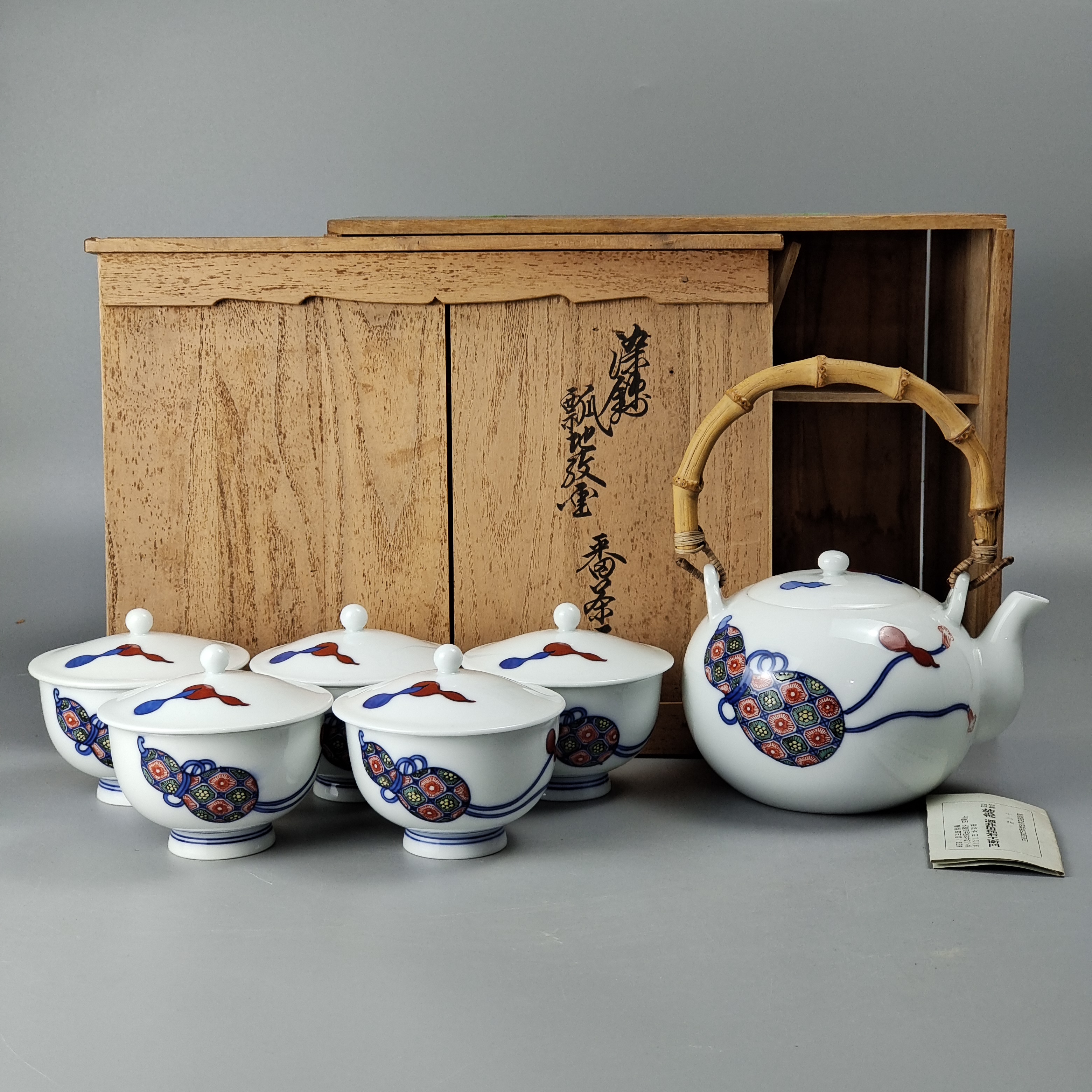 酒井田柿右卫门作染锦瓢地纹番茶器提梁壶茶壶茶碗日本回流茶具