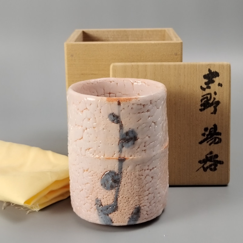 加藤孝造作日本志野烧茶碗汤吞日本回流茶具