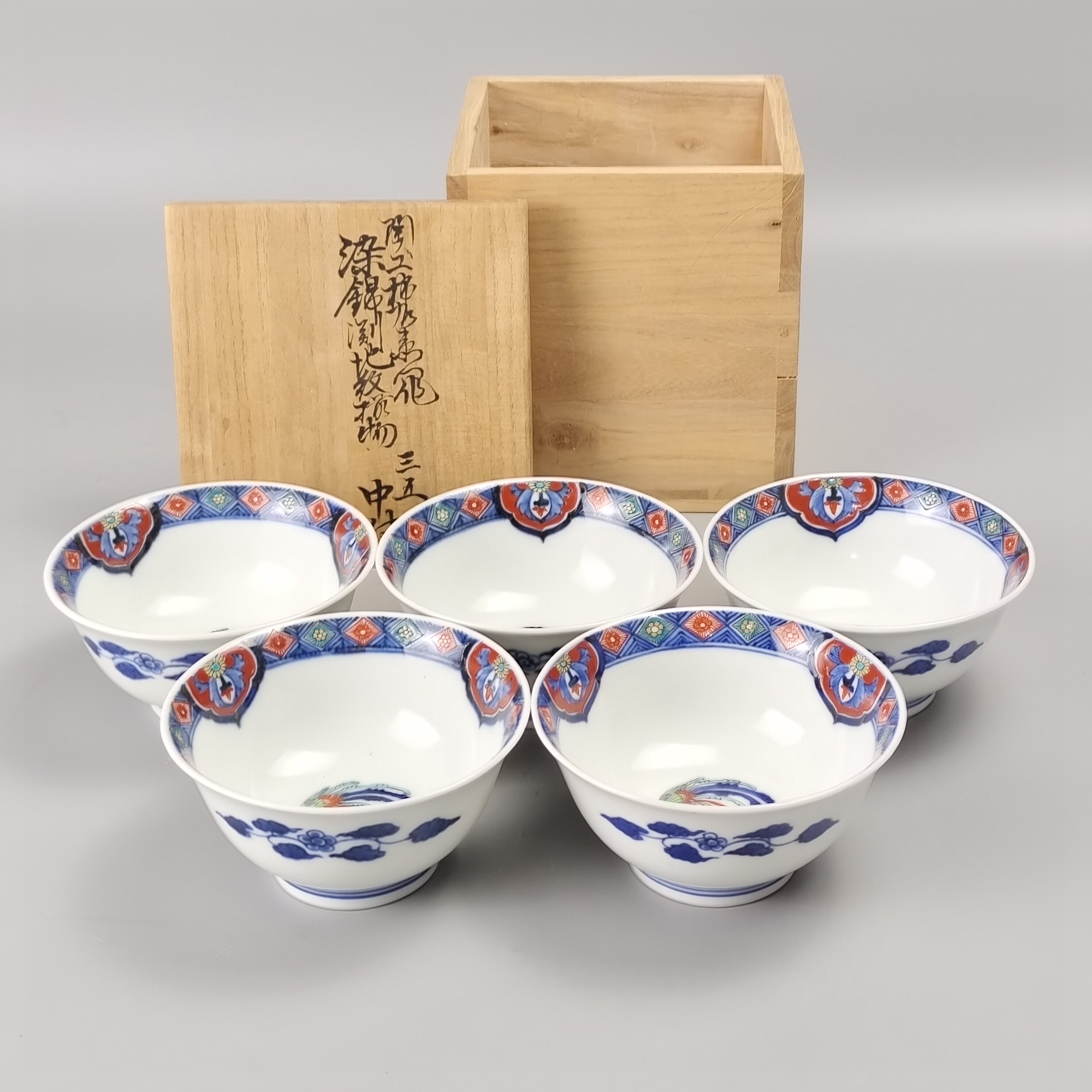 十二代酒井田柿右卫门作染锦茶碗一套五个日本回流茶具