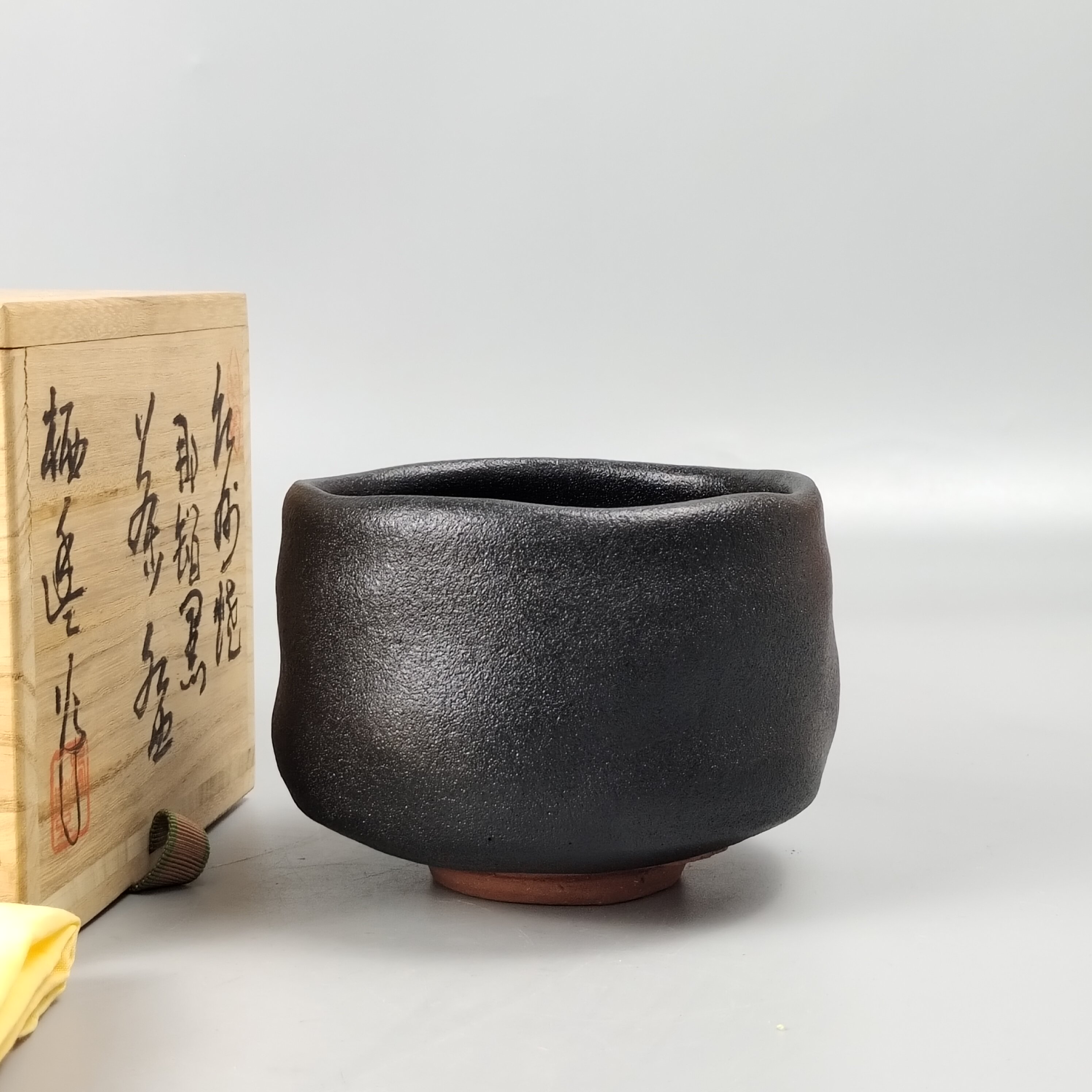 寒川栖丰造抹茶碗日本回流茶具瓷器收藏