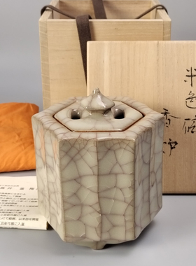 高井进造日本米色瓷香炉薰香炉
