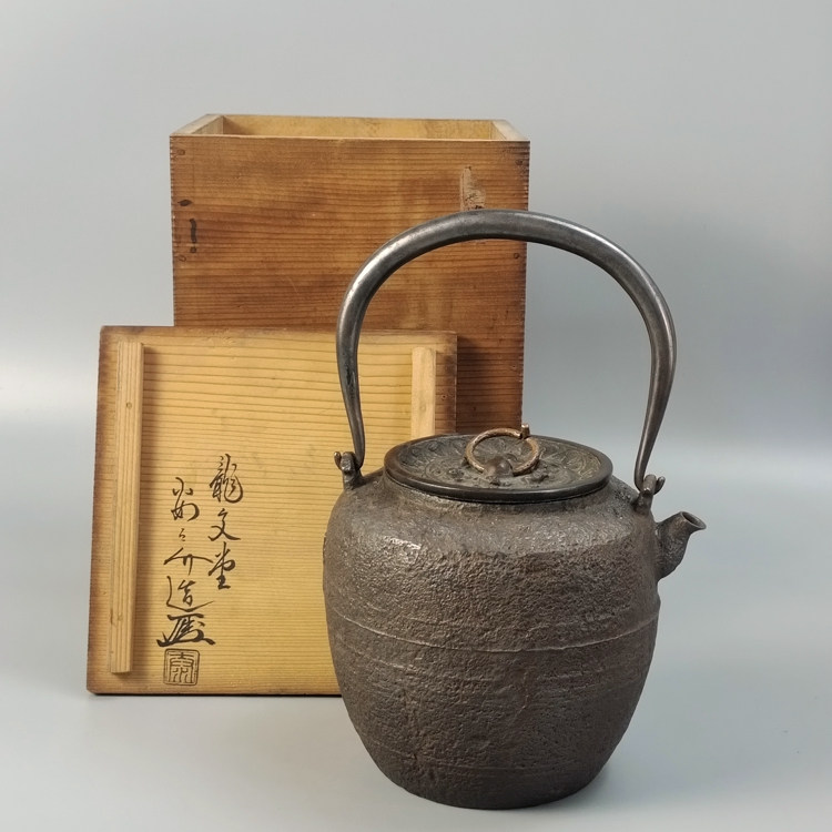 明治时期京都龙文堂安之介造日本老铁壶回流高端茶具铁器煮水烧水