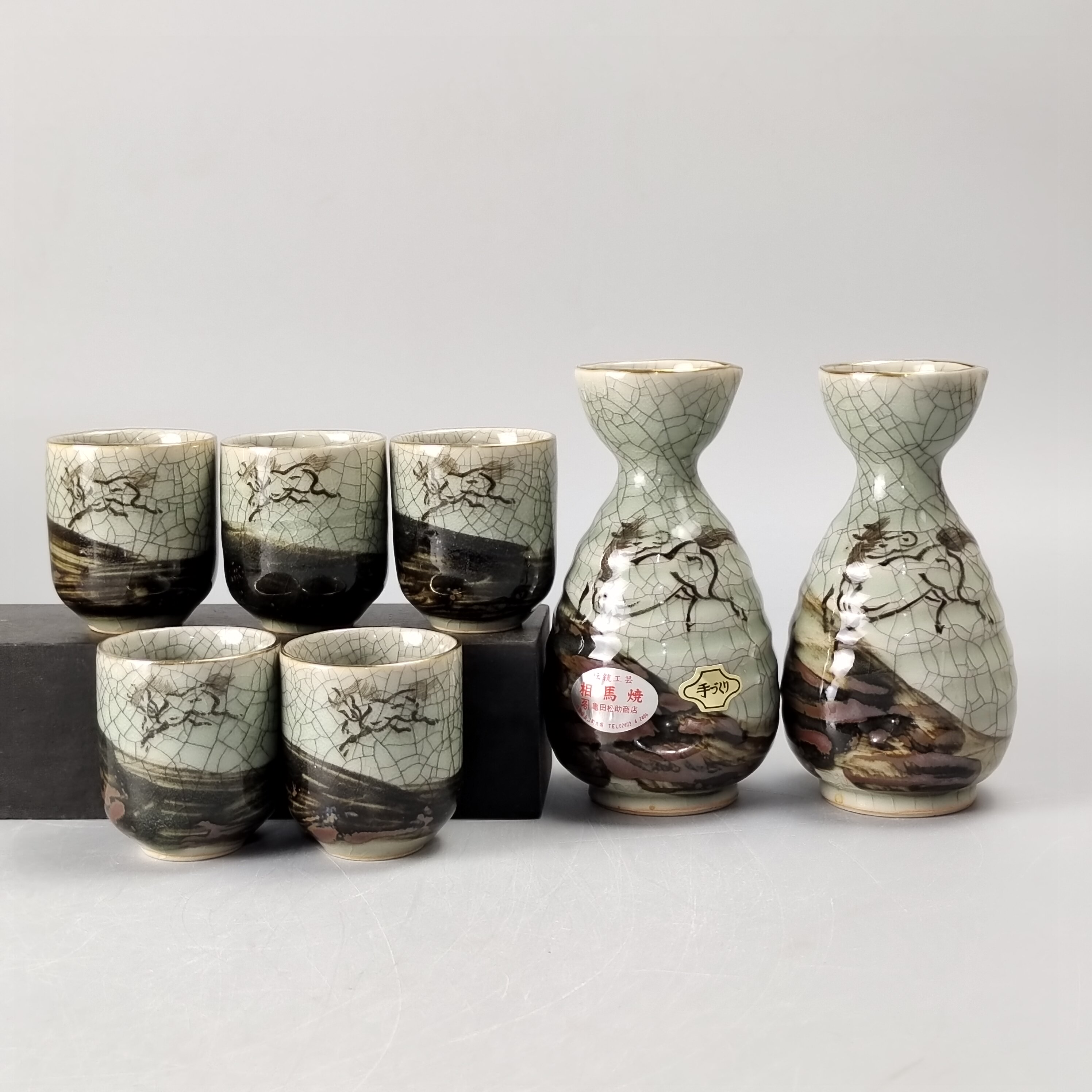 日本相马烧酒器一套日本回流茶具