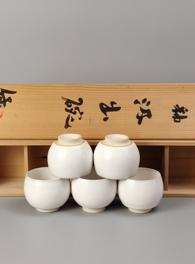 清水保孝造日本清水烧白釉茶碗一套5个