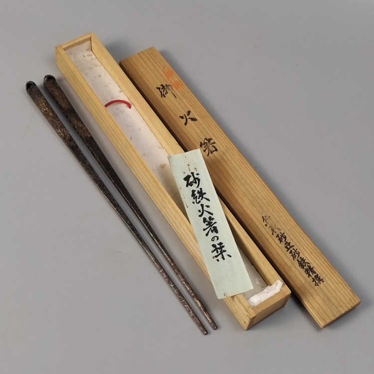 鸟取砂丘日本砂铁火箸玉钢火箸日本铁火筷子铁火箸一对。