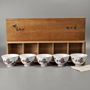 十三代酒井田柿右卫门作染锦牡丹文茶碗一套日本回流茶具瓷器收藏