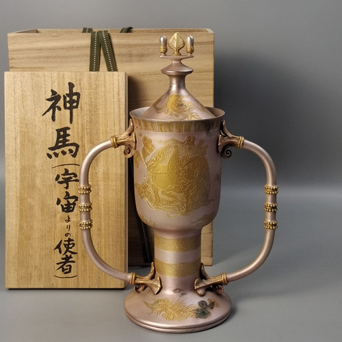 帖佐美行造神马宇宙使者日本彫金铜壶摆件置物。未使用品带原箱。
