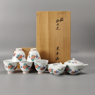 十三代酒井田柿右卫门作染锦牡丹纹宝瓶公道杯茶碗日本回流茶具