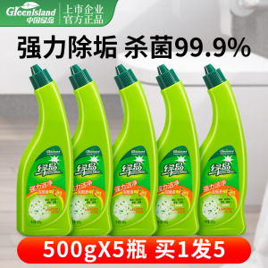 【绿岛旗舰店】马桶清洁剂洁厕灵500ml