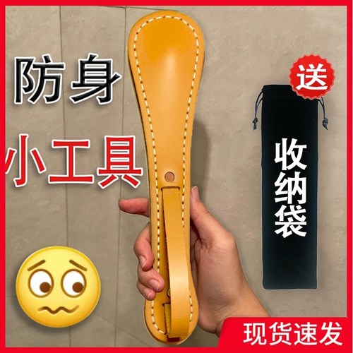 波士顿皮拍子防身自保小武器头层牛皮内置铅块手工防护神器皮拍子