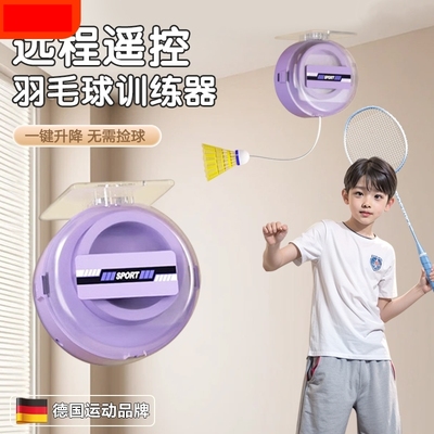 羽毛球单人训练器自动回弹自打一个人打室内家用回旋儿童练习神器