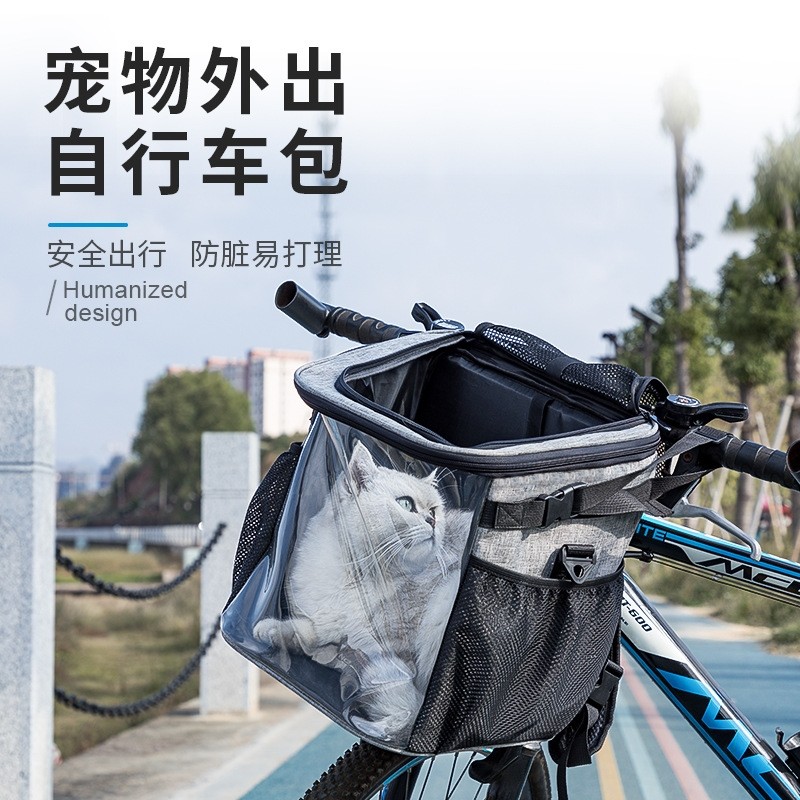 自行车宠物包山地车车筐大容量置物架猫包电动车车篮子书包