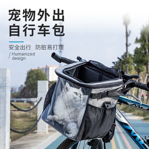 自行车宠物包山地车车筐大容量置物架猫包电动车车篮子书包