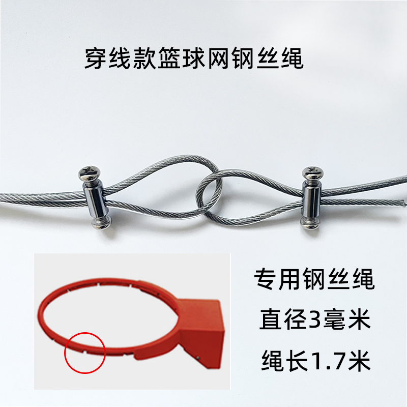 不锈钢篮筐快速挂钩配件