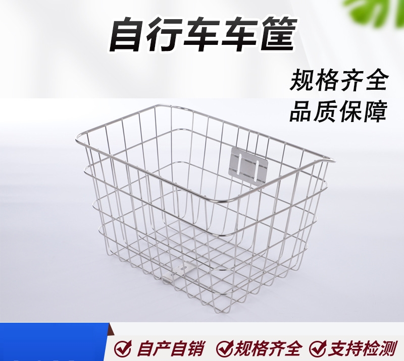 日本自行车车筐 不锈钢大号粗丝车筐 车篮 车篓 不锈钢材质前车筐