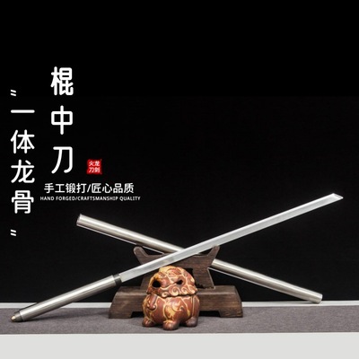 龙泉不锈钢棍中刀高锰钢一体长款唐横刀具车载防身冷兵器未开刃