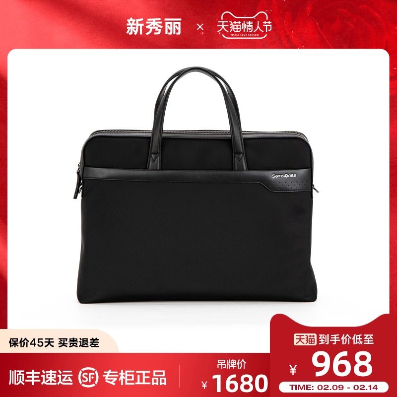 Samsonite/新秀丽公文包多功能商务包出行包手提包男包行李袋 BR6