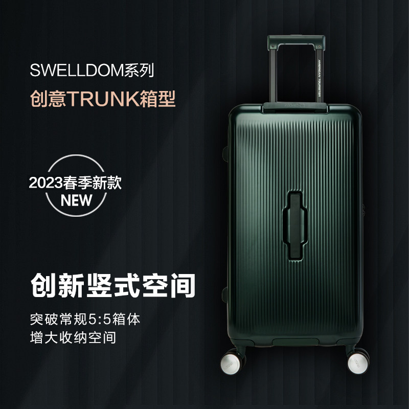 新秀丽旗下美旅新款行李箱大容量男女旅行箱密码箱登机拉杆箱 NF4