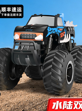 新款遥控汽车四驱越野车儿童水陆两栖玩具电动漂移赛车男孩礼物rc