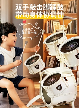 俏娃白金架子鼓儿童初学者入门家用练习打鼓乐器玩具男孩生日礼物