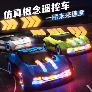 概念超跑遥控汽车玩具男孩新能源四驱特技轮漂移赛车灯光 2025新款