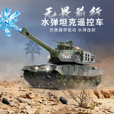新款儿童遥控坦克车履带式可开炮