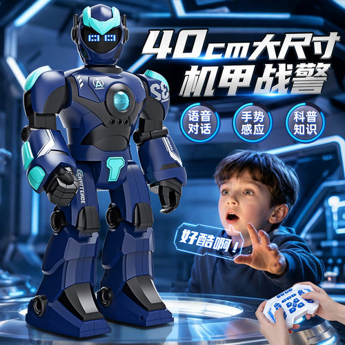2026新款AI语音遥控编程机器人
