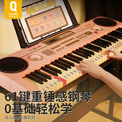 儿童电子琴玩具可弹奏小钢琴