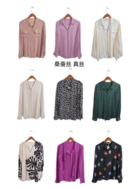 瑕疵vintage古着女装夏季真丝桑蚕丝长袖衬衣上衣套头L23
