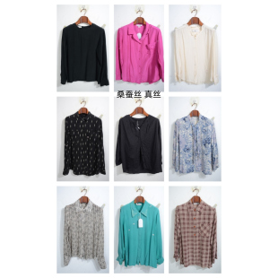 上衣套头T14 真丝桑蚕丝长袖 瑕疵vintage古着女装 夏季
