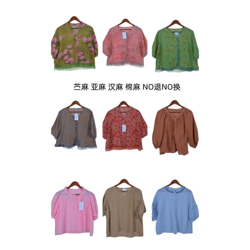 古着vintage复古春夏汉麻苎麻亚麻短袖衬衫上衣女装C1301
