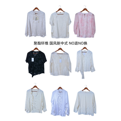 古着vintage国风新中式立领盘扣印花刺绣短袖长袖上衣F1901