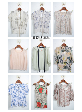 瑕疵vintage古着女装夏季真丝桑蚕丝短袖上衣套头K14