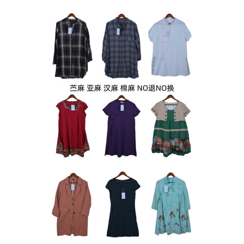 古着vintage春夏汉麻亚麻苎麻纯色麻料连衣裙C1101
