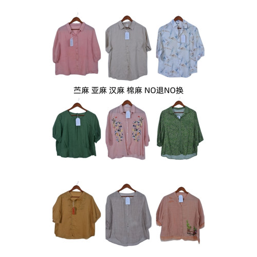 古着vintage复古春夏汉麻苎麻亚麻短袖衬衫上衣女装A14-1